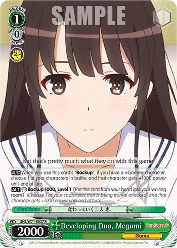 Developing Duo, Megumi [SHS/W71 - SHS/W71-E037 R]