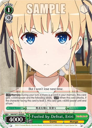 Fueled by Defeat, Eriri [SHS/W71 - SHS/W71-E038 R]