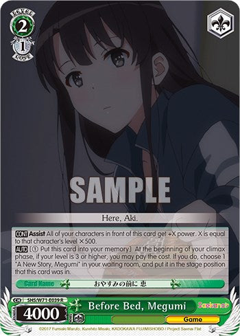 Before Bed, Megumi [SHS/W71 - SHS/W71-E039 R]