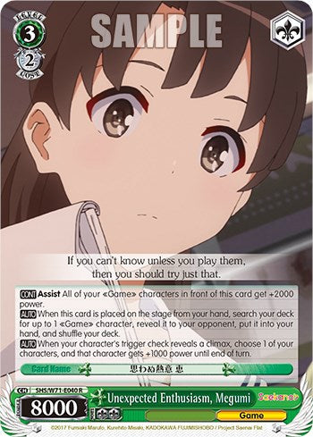 Unexpected Enthusiasm, Megumi [SHS/W71 - SHS/W71-E040 R]