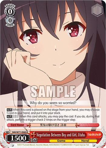 Negotiation Between Boy and Girl, Utaha [SHS/W71 - SHS/W71-E060 R]