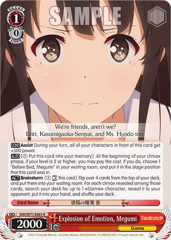 Explosion of Emotion, Megumi [SHS/W71 - SHS/W71-E061 R]