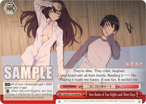 New Route of Two Nights and Three Days (RRR) [SHS/W71 - SHS/W71-E079R RRR]