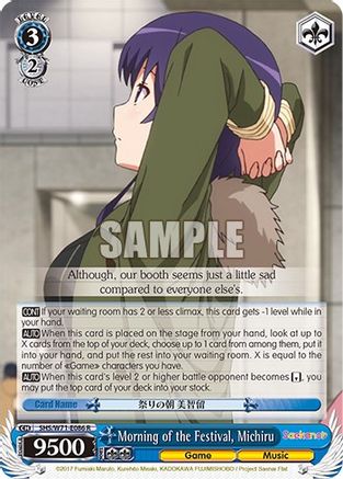 Morning of the Festival, Michiru [SHS/W71 - SHS/W71-E086 R]