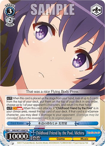 Childhood Friend by the Pool, Michiru [SHS/W71 - SHS/W71-E087 R]