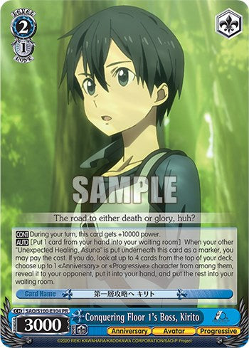 Conquering Floor 1's Boss, Kirito [SAO/S100 - SAO/S100-E104]