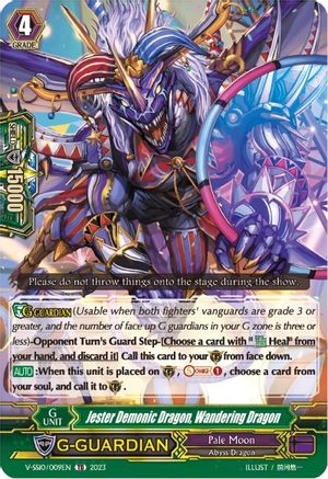 Jester Demonic Dragon, Wandering Dragon [V-SS10 - V-SS10/009EN]