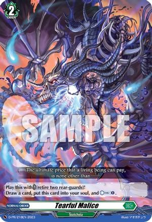 Tearful Malice [D-PR - D-PR/218EN]