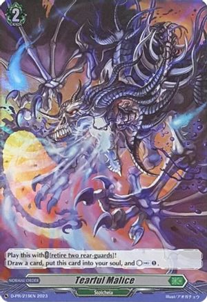 Tearful Malice (Foil) [D-PR - D-PR/219EN]