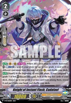 Knight of Instant Flash, Cadafael [VPR - V-PR/0263]