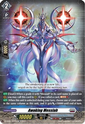 Awaking Messiah (D-SS04/002EN) - D-SS04: Stride Deckset - Messiah