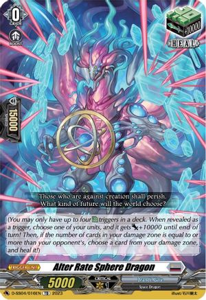 Alter Rate Sphere Dragon (D-SS04/016EN) - D-SS04: Stride Deckset - Messiah