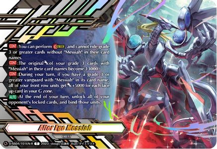 Alter Ego Messiah Crest Token (Foil) (D-SS04/019EN-R) - D-SS04: Stride Deckset - Messiah