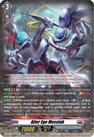 Alter Ego Messiah (TDR) (D-SS04/001EN-R) - D-SS04: Stride Deckset - Messiah