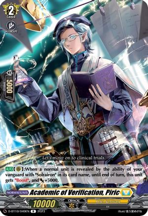 Academic of Verification, Piric (D-BT10/049EN) - D-BT10: Dragon Masquerade