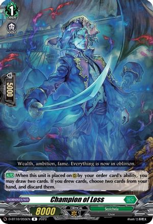 Champion of Loss (D-BT10/055EN) - D-BT10: Dragon Masquerade