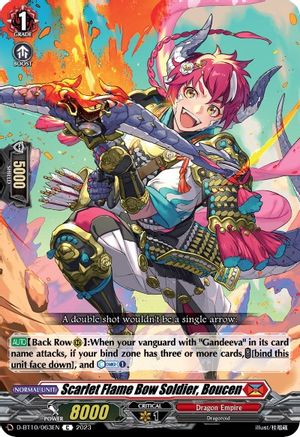 Scarlet Flame Bow Soldier, Boucen (D-BT10/063EN) - D-BT10: Dragon Masquerade