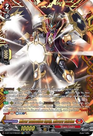 Mirror Reflection Equip, Mirrors Vairina (FFR) (D-BT10/FFR03EN) - Dragon Masquerade