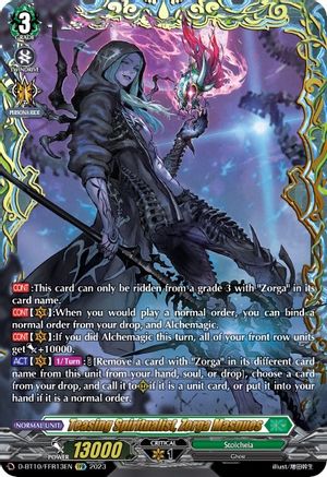 Teasing Spiritualist, Zorga Masques (FFR) (D-BT10/FFR13EN) - Dragon Masquerade