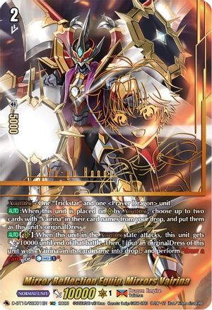 Mirror Reflection Equip, Mirrors Vairina (SEC) (D-BT10/SEC01EN) - Dragon Masquerade