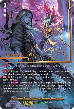 Teasing Spiritualist, Zorga Masques (SEC) (D-BT10/SEC04EN) - Dragon Masquerade