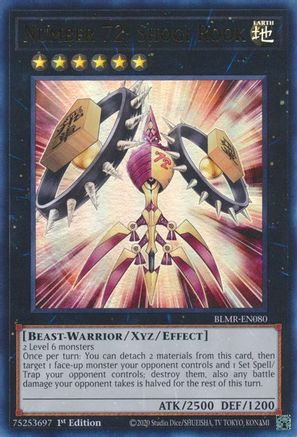 Number 72: Shogi Rook [BLMR - BLMR-EN080]