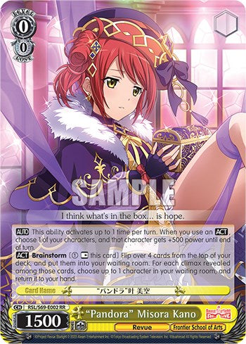 "Pandora" Misora Kano [RSL/S69 - RSL/S69-E002 RR]