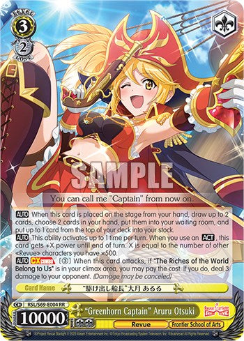 "Greenhorn Captain" Aruru Otsuki [RSL/S69 - RSL/S69-E004 RR]