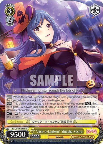 "Jack-o-Lantern" Shizuha Kocho [RSL/S69 - RSL/S69-E011 R]