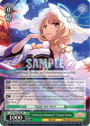 "Yoshitsune Minamoto" Yuyuko Tanaka [RSL/S69 - RSL/S69-E033 RR]