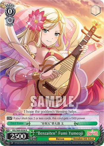"Benzaiten" Fumi Yumeoji [RSL/S69 - RSL/S69-E036 R]