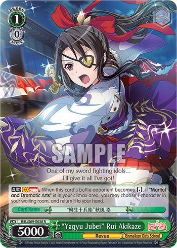 "Yagyu Jubei" Rui Akikaze [RSL/S69 - RSL/S69-E038 R]
