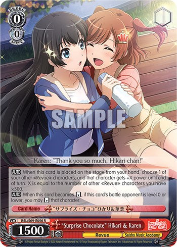 "Surprise Chocolate" Hikari & Karen [RSL/S69 - RSL/S69-E056 R]