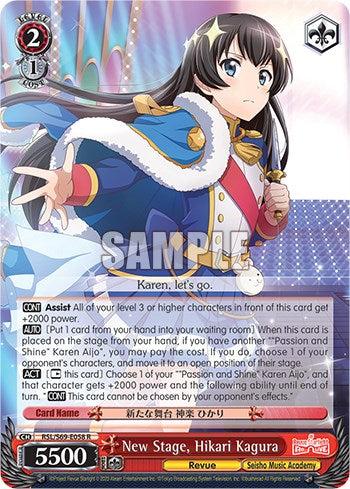 New Stage, Hikari Kagura [RSL/S69 - RSL/S69-E058 R]