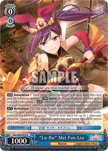 "Lu Bu" Mei Fan Liu [RSL/S69 - RSL/S69-E074 R]