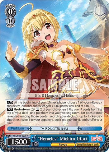 "Heracles" Michiru Otori [RSL/S69 - RSL/S69-E075 R]