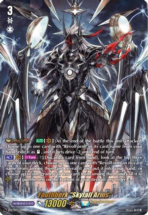 Youthberk "Skyfall Arms" (D-CS01/006EN) - D-CS01: Deluxe Collector's Set 01: Vanguard Deluxe