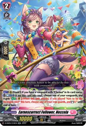 Earnescorrect Follower, Neccela (D-SS05/018EN) - D-SS05: Festival Booster 2023