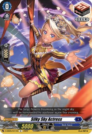 Silky Sky Actress (D-SS05/041EN) - D-SS05: Festival Booster 2023