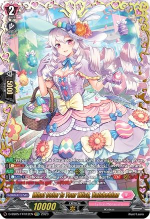 What Color is Your Wish, Valsheblan (FFR) (D-SS05/FFR12EN) - D-SS05: Festival Booster 2023