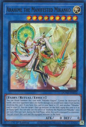 Arahime the Manifested Mikanko [DUNE - DUNE-EN032]