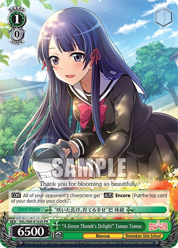 "A Green Thumb's Delight" Tamao Tomoe (Foil) [RSL/S69 - RSL/S69-E102S PR]