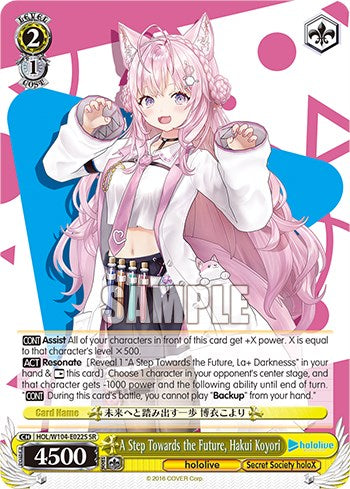 A Step Towards the Future, Hakui Koyori (SR) [HOL - HOL/W104-E022S SR]