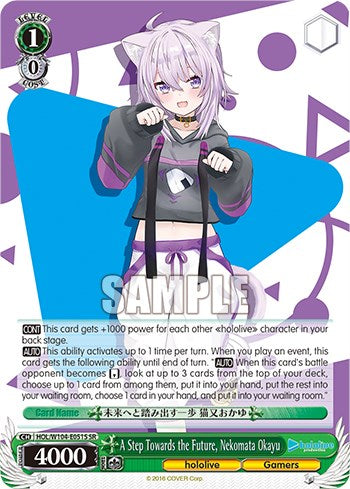 A Step Towards the Future, Nekomata Okayu (SR) [HOL - HOL/W104-E051S SR]