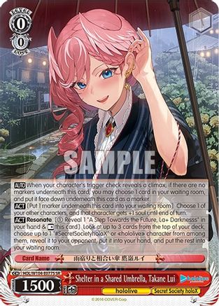 Shelter in a Shared Umbrella, Takane Lui (SR) [HOL - HOL/W104-E077S SR]