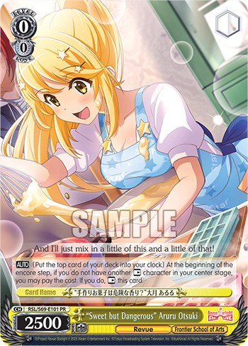 "Sweet but Dangerous" Aruru Otsuki [RSL/S69 - RSL/S69-E101 PR]
