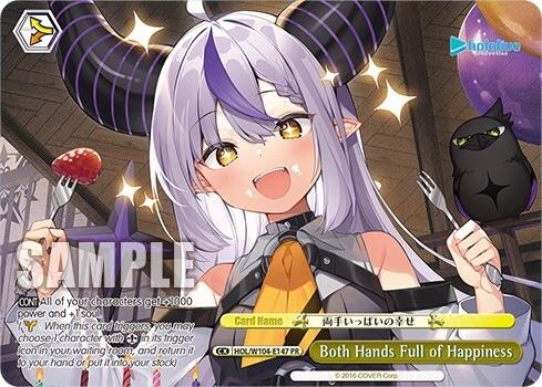 Both Hands Full of Happiness (PR) [HOL - HOL/W104-E147 PR]