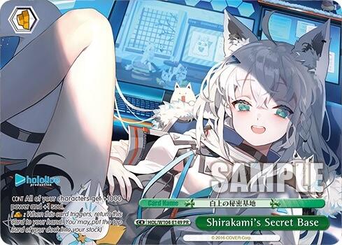 Shirakami's Secret Base (PR) [HOL - HOL/W104-E149 PR]