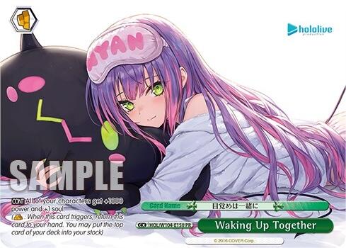 Waking Up Together (PR) [HOL - HOL/W104-E150 PR]