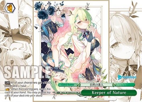 Keeper of Nature (PR) [HOL - HOL/W104-E151 PR]